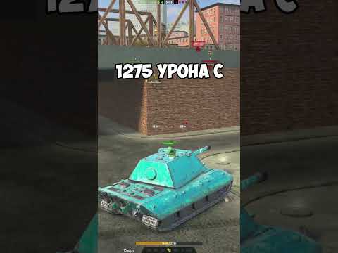 Е-100 - ТАНКУЕТ ВСЕ И САМАЯ ЛУЧШАЯ ВЕТКА В TANKS BLITZ