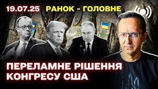 Главные события дня: удары по Украине, новые поставки оружия, прогнозы по войне и глобальной безопасности