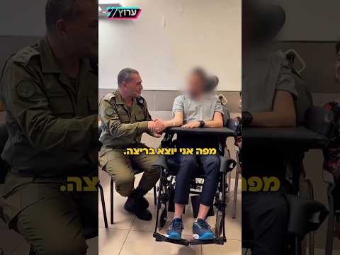 בין החיים למוות: המג"ד שנפצע קשה בלבנון משחזר