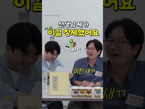 #정영진 #최욱 #<strong>박광일</strong>