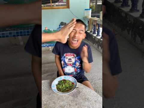 ตำถั่วก็แซ่บแต่อยากโดนตำหน้า!!