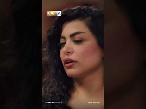 مسلسل "موسم الرصاص" في شهر رمضان المبارك على شاشة قناة #العراقية_العامة
