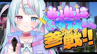 【 GTA5┊︎#KiKi鯖GTA2SR 】4日目🔰そろそろ黒く染まろうか…このまま白でいるか…⁉️