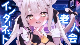 【歌枠】懐かしいボカロ攻め歌枠　初見さん大歓迎　#おゆちLive 【Vtuber】