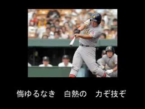 栄冠は君に輝く 夏川りみ ステレオ版