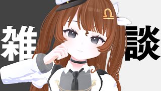 【雑談】1時間で全てを話す【Vtuber】