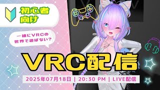 リネイルの趣味配信90回目　今日も、ブイケットを観光するよっ！！　デスクトップでもできるので初めてみたい人は是非いかがですか？