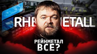 Будівництво заводу Rheinmetall: повільні темпи в Україні та причини затримок