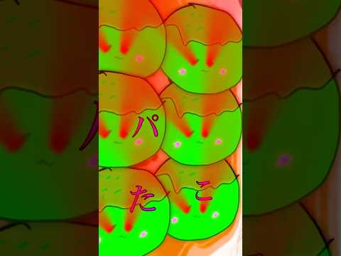 Charisma.com × DÉ DÉ MOUSE  【TACOPA】 #electronicmusic #jpop #takoyaki #charismadotcom #たこ焼き