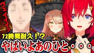 72時間耐久チャージマン築に恐怖して逃げ出し競馬場で妙な気配を感じるソシエの横でウキウキするアンジュカトリーナ【にじさんじ切り抜き】【アンジ