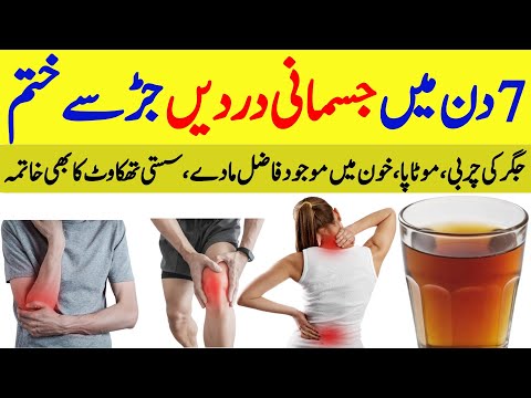 Dard ko kare Goodbye 👋