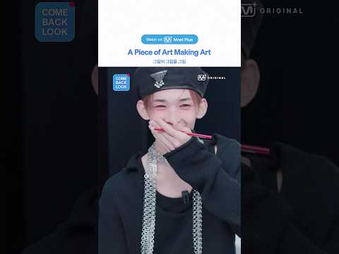 그림이 그림을 그림