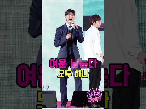 부산 밤을 감싸 안은 노래｜박지현 둥지 #박지현가수 #트롯대잔치 #정규앨범 #박지현무 #k트롯차트 #1등들#MasterVoice #애간장