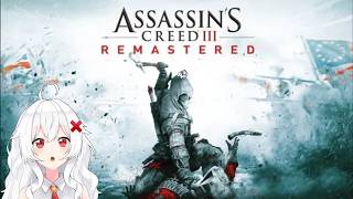 🔴Directo | ASSASSIN'S CREED III VAMOS A POR LOS TEMPLARIOS CON CONNOR 