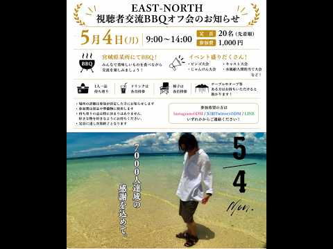 お料理雑談配信🍺