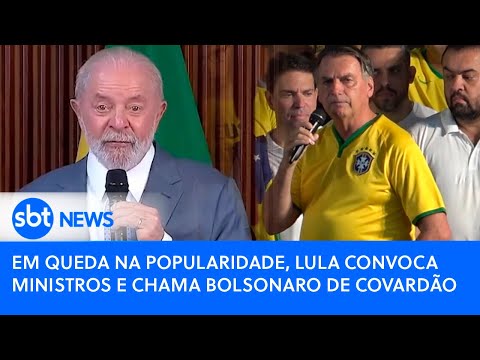 PODER EXPRESSO | Em queda na popularidade, Lula convoca ministros e chama Bolsonaro de covardão