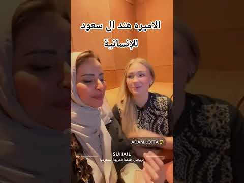 #هند #آل_سعود #السعودية #الكويت #البحرين #قطر #الامارات #عمان #الرياض #الهلال #اكسبلور #جدة #مكة