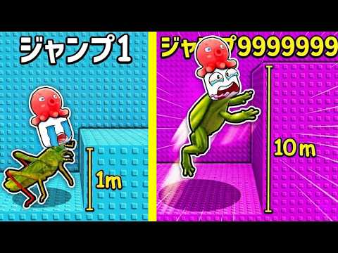 ジャンプするたびに生き物が進化するロブロックス【 Roblox 】