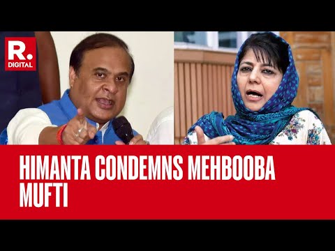 Himanta Biswa Sarma Condemns Mehbooba Mufti