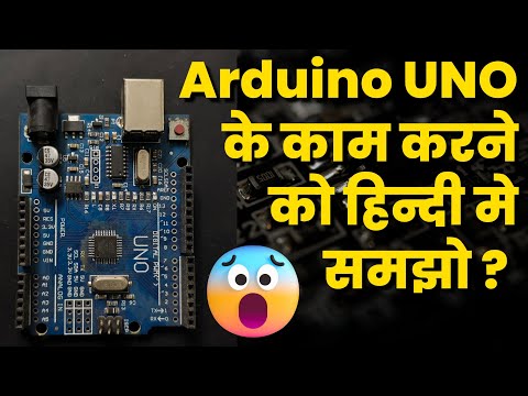 CNC Project kese banega | CNC Project ke liye Arduino | Arduino uno in hindi | Arduino codings ?