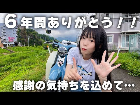 【LIVE】6周年ありがとう♡ これまでの裏話＆これからの話【茅ケ崎みなみ】