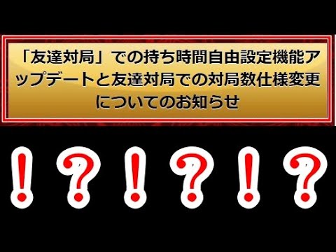 ファッ⁉⁉⁉！？！？