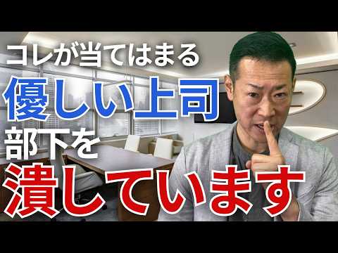 “優しい”つもりが部下の思考を奪う!?自発的な部下が育つ3つの関わり方