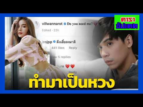 Do-you-need-me-เจษ-ลั่นกลางไอจ Do-you-need-me-เจษ-ลั่นกลางไอจ