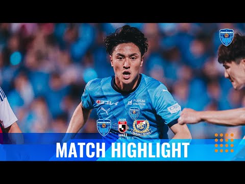 【DAZNハイライト】2025明治安田Ｊ１リーグ 横浜FC vs. 横浜F・マリノス(H)