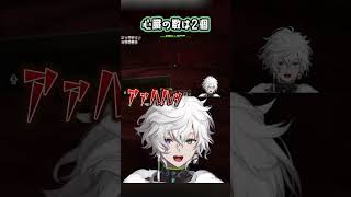実は心臓が2つあった叢雲カゲツ　#shorts