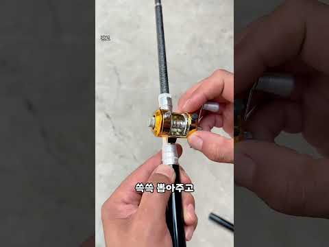 만년필인줄 알았는데 <strong>낚시대</strong>
