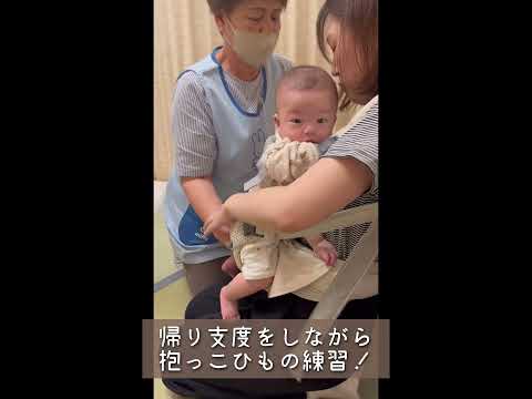 ここママルーム【北上市産後ケア事業】