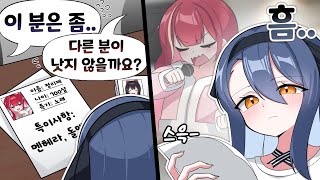 모두가 반대한 나를 사장님이 선택한 이유