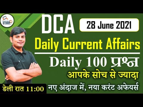 28 June 2021 Current Affairs in Hindi | Daily Current Affairs 2021 | Study91 DCA By Nitin Sir