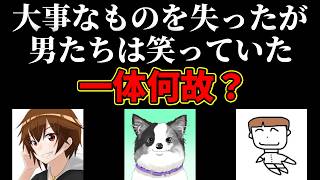 動画を大量削除された男たちによるウミガメのスープ【みんなでウミガメのスープ】（コラボ）