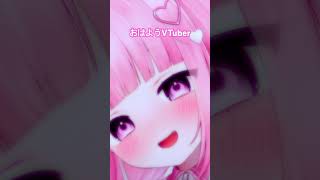 #vtuber #新人vtuber #おはようvtuber #asmr #シチュエーションボイス #イヤフォン必須