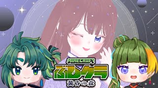 【#武士クラ/黄昏の森】二日目！頑張ってすすめるよ～～～～【海月まよい/Vtuber】
