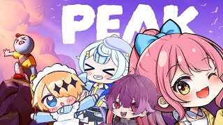 【 PEAK 】今日こそ登頂してみせる…！！！【 お絵描きVtuber 七海仁美 　w/御子柴あまね 蒼空 彩雲 らんどぅ 】