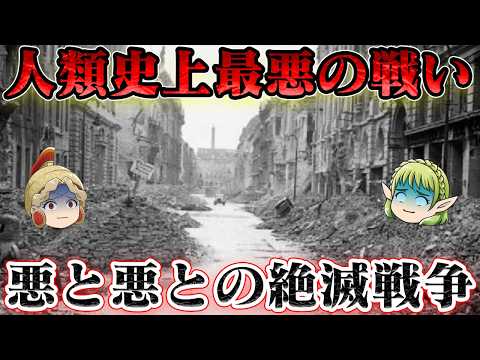 独ソ戦（大祖国戦争）死者3000万人超の地獄