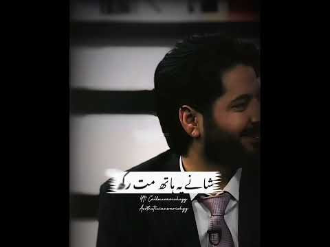 Best heart touching lines💔🍂#fypviral#youtubeshorts#followforfollowback#Likes#views#subscribe#yt