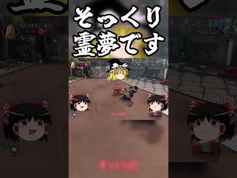 そ っ く り 霊 夢 で す