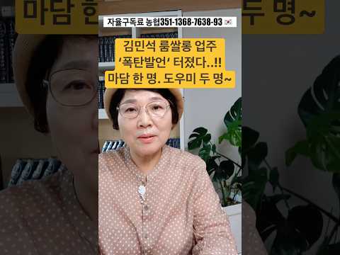 <strong>도우미</strong> 두 명..
