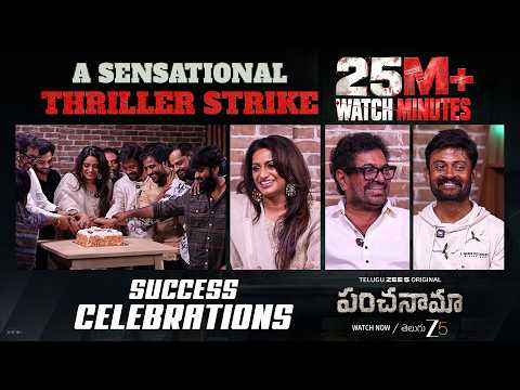 Panchanama Success Celebrations | 25M+ Watch Minutes | Telugu Zee 5 Original | Watch on Zee 5