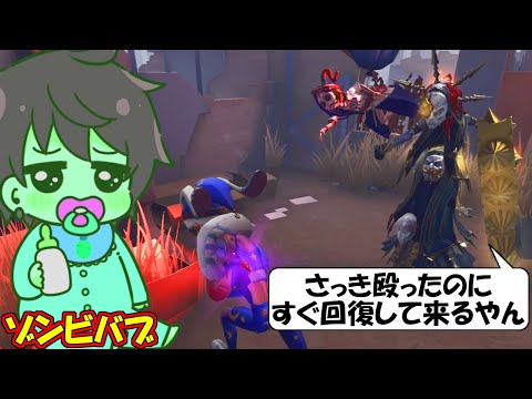 【第五人格】「心理学者」＆「SランカーオフェンスNuma」が最強すぎる【IdentityⅤ】