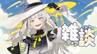 【初見さん歓迎】あけおめ朝活【コメ読みます】