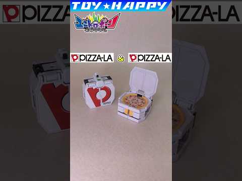 ユニトロボーン ピザーラ同士での合体 ユニトロボ #shorts #toys
