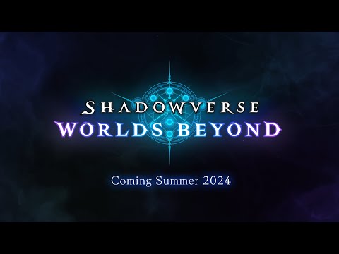 【Shadowverse シャドウバース】Shadowverse: Worlds Beyond ティザーPV