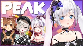 【 PEAK 】他責って何？みんなと山登りするんだよ【白音ゆき/丸餅つきみ/白妙とき/獅子神レオナ/Re:AcT】