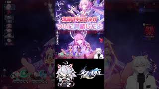 【崩壊スターレイル】オンパロス最後のキャラが実装 #honkaistarrail #スターレイル #キュレネ