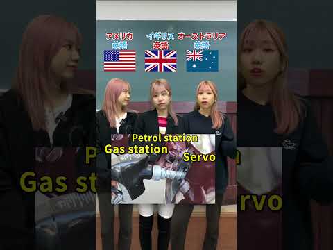 【好みは?】アメリカ英語🇺🇸 vs イギリス英語🇬🇧 vs オーストラリア英語🇦🇺